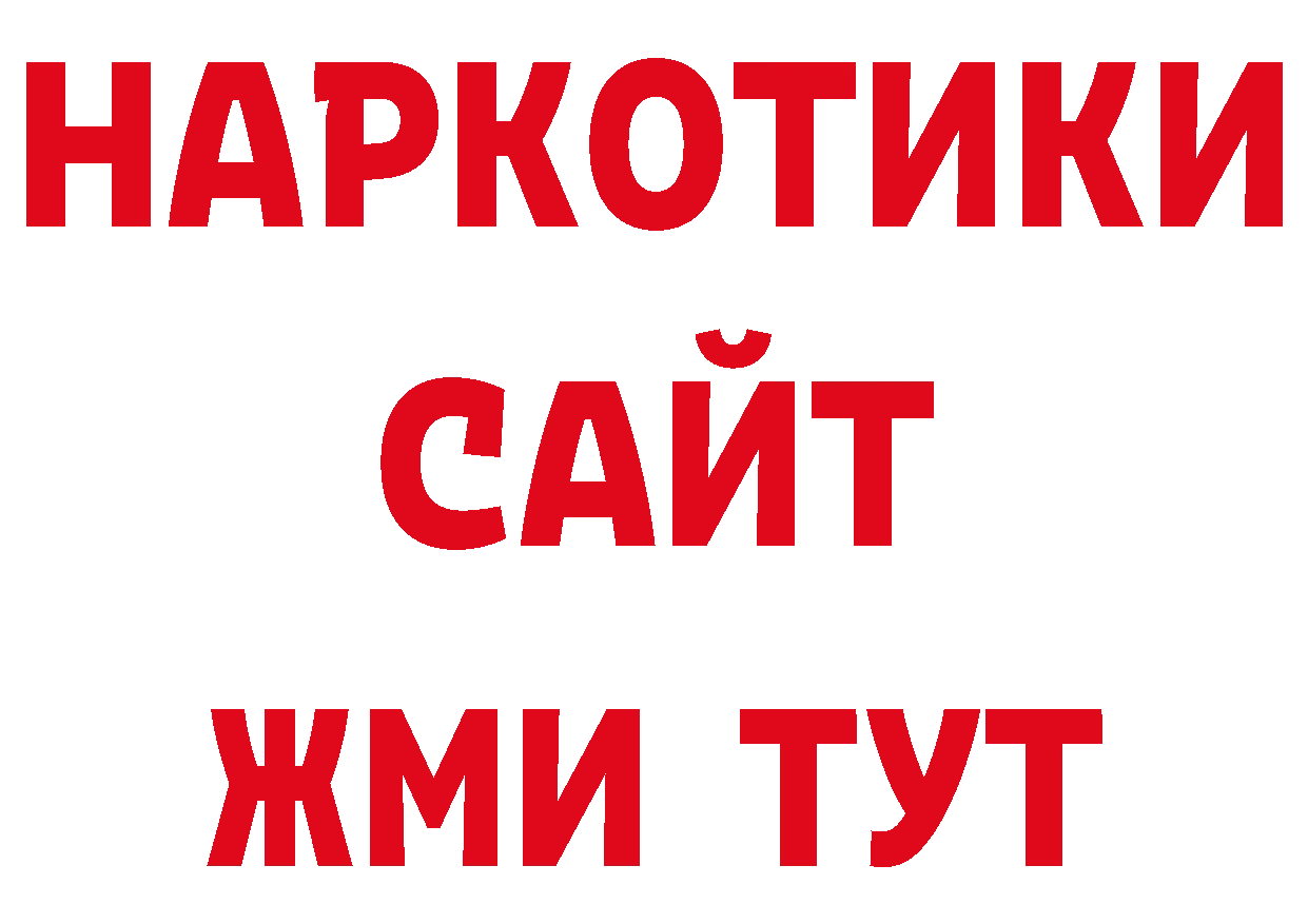 Лсд 25 экстази кислота зеркало нарко площадка ОМГ ОМГ Алупка